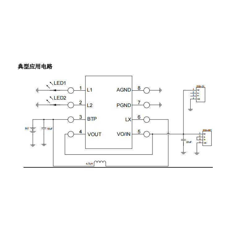 东莞SM5401锂电池电源管理芯片 0.8A充电IC