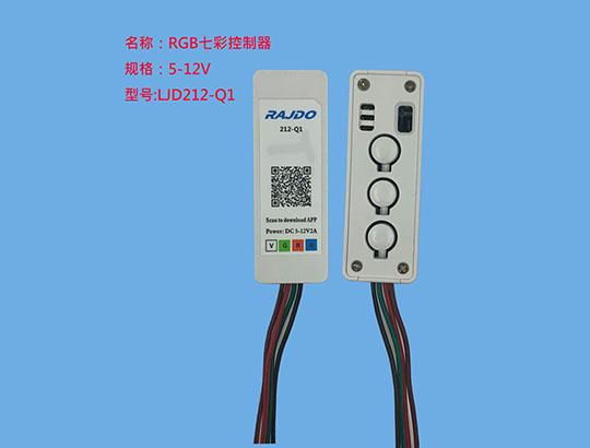 东莞BLE蓝牙涂鸦灯控方案，RGB模块方案；蓝牙智能幻彩灯方案；蓝牙5.2灯控方案；跑马灯串方案