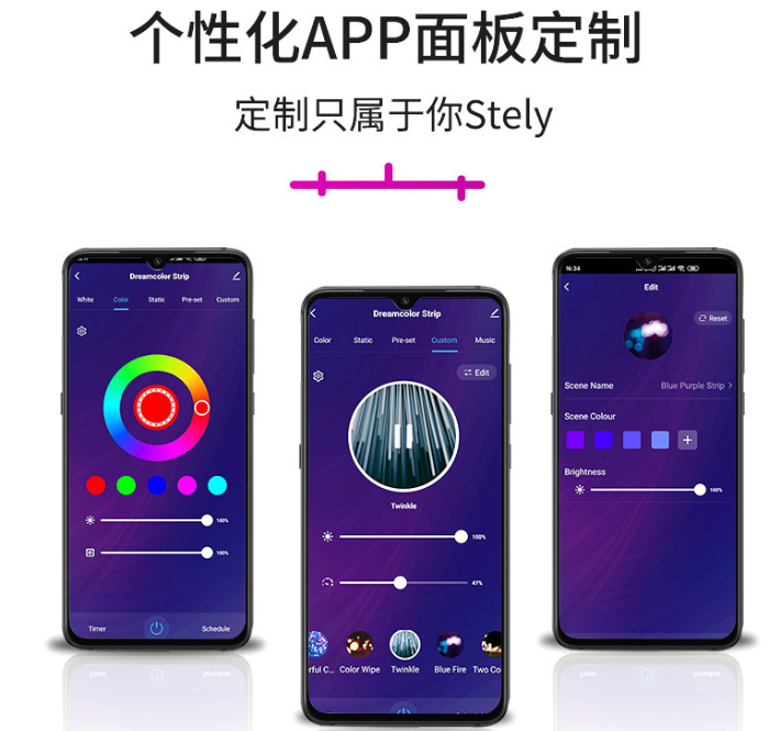 东莞低功耗智能蓝牙幻彩灯APP方案 ，智能蓝牙BLE5.1芯片，蓝牙智能涂鸦方案 ，RGB模块方案