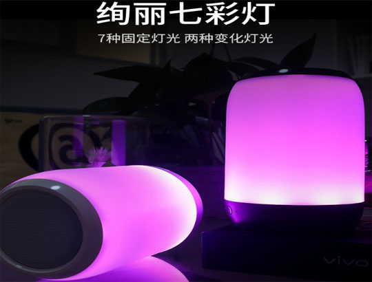 东莞智能蓝牙幻彩灯方案；BLE低功耗手机App；七彩灯控方案；多色灯方案智能灯控系统