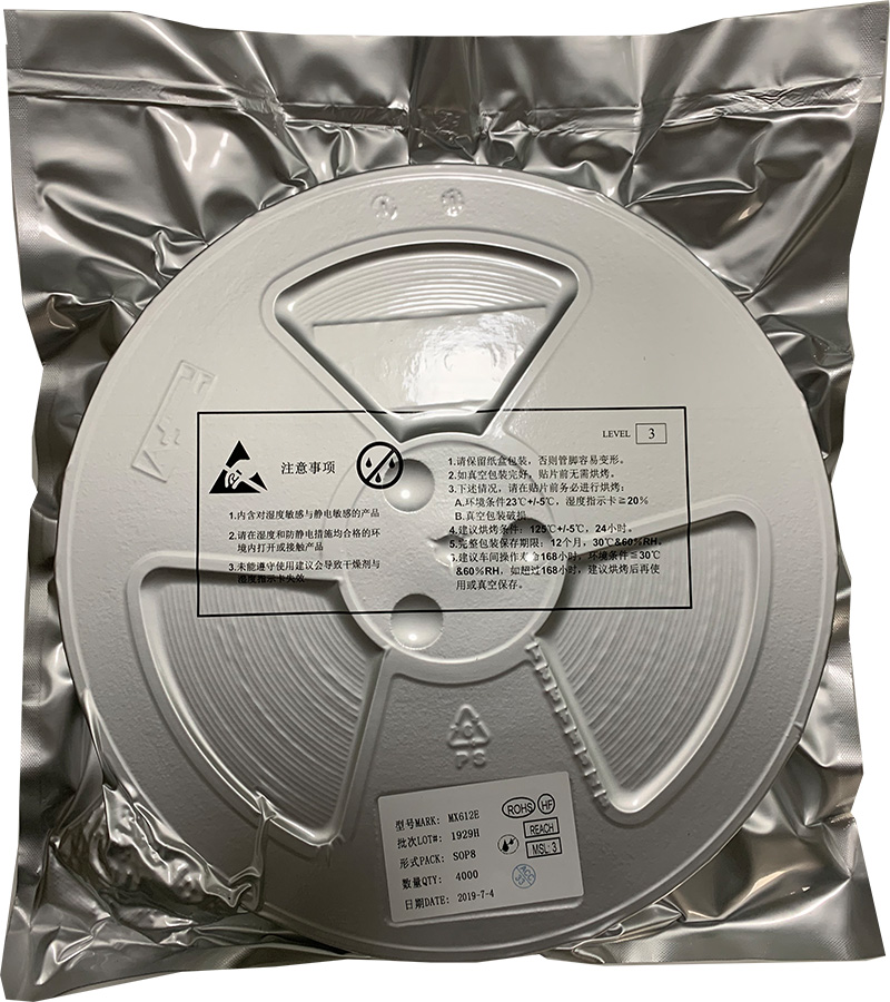 MX612E东莞有刷直流马达驱动芯片怎么样？