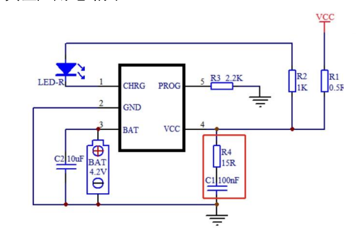 FM4062 带OVP功能东莞座充充电管理 IC