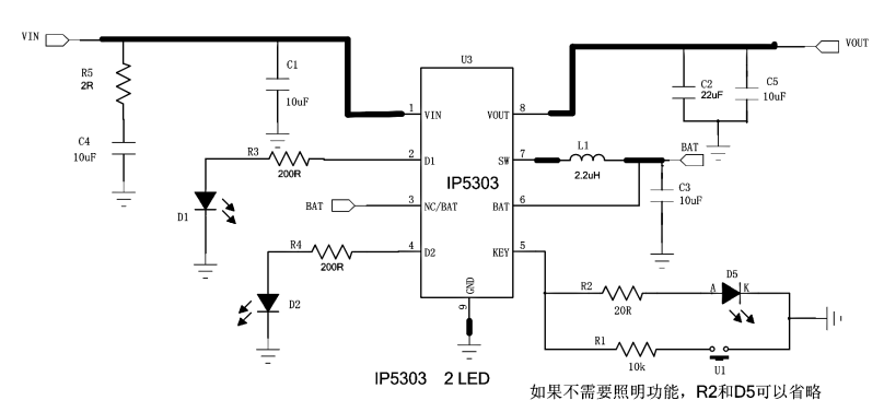 1.2A 充电 1.0A 放电高集成度东莞移动电源 SOC IP5303