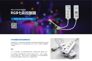 东莞户外手电筒方案开发，手电筒芯片供应商哪家好？