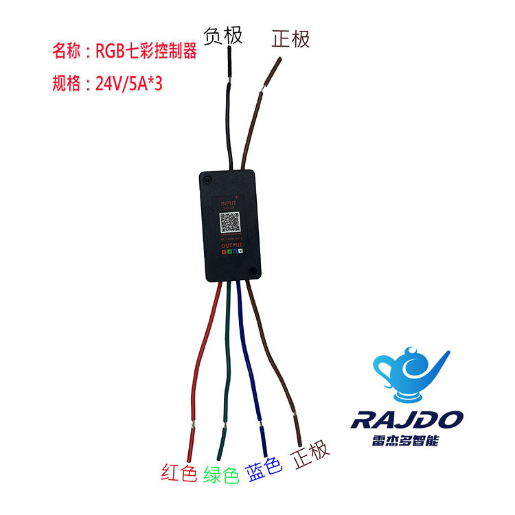 东莞强光手电筒方案，手电筒芯片，LED手电筒控制器方案商