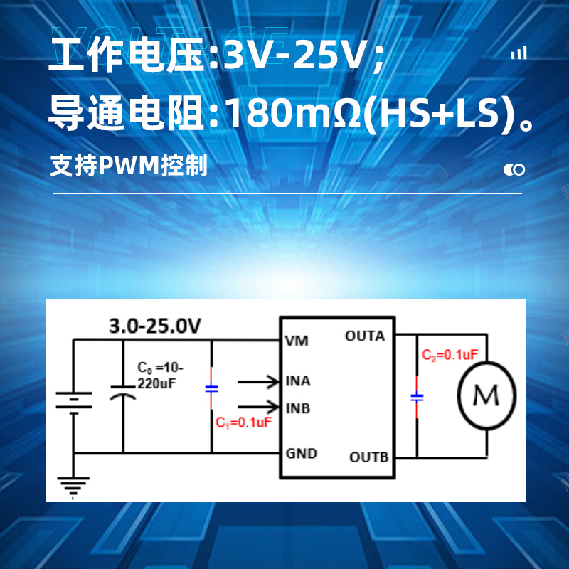 SA8345 3.5A ,3.0-25.0V 东莞H桥驱动芯片