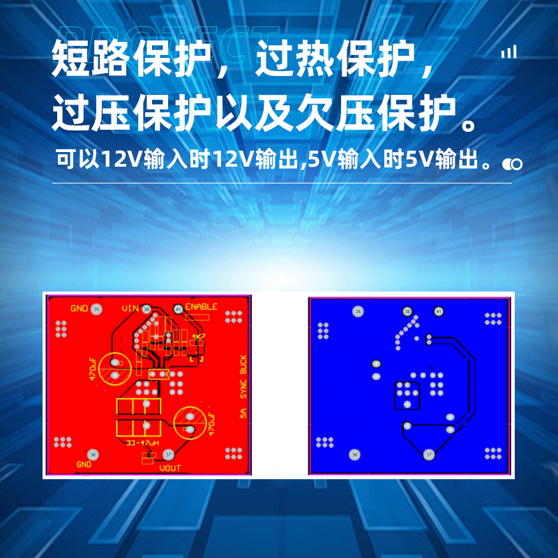 东莞XR3904 恒流恒压控制的同步降压 DC-DC转换器