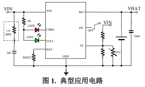 1A东莞单节线性锂离子电池充电器 YX4086H