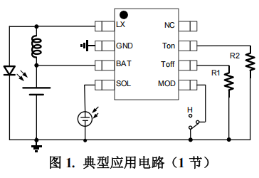 LED 常亮和闪亮两功能 的东莞太阳能灯串控制芯片YX861C