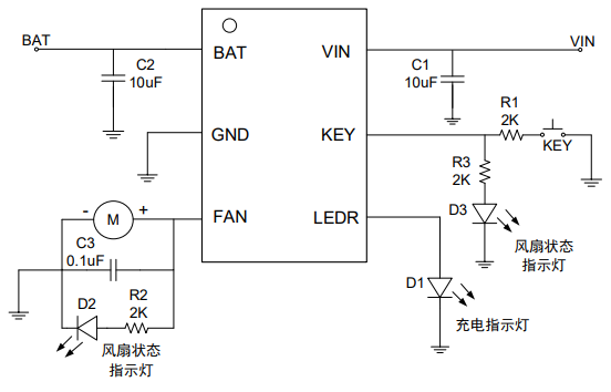 集成锂电池充电管理功能、按键检测功能的东莞马达驱动专用芯片 YX2815A