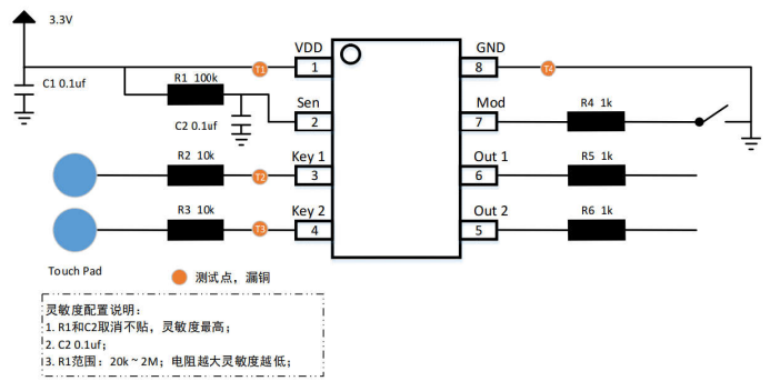JT8122A电容式东莞二按键触摸控制芯片，2路输入输出
