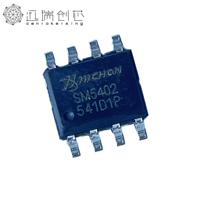 东莞SM5402(移动电源管理芯片）